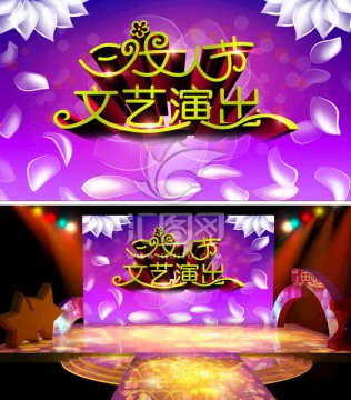 38婦女節(jié)4