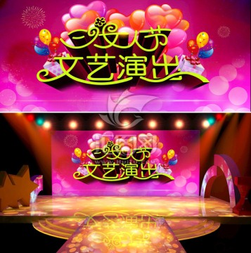 38婦女節(jié)9
