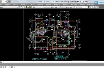 全套别墅建筑施工图