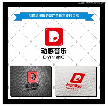 音樂logo