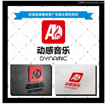 音乐logo