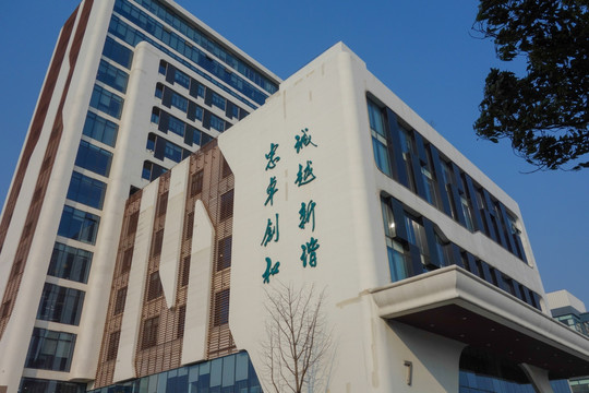 上海视觉艺术学院