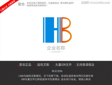 hb字母設(shè)計(jì) hb標(biāo)志logo