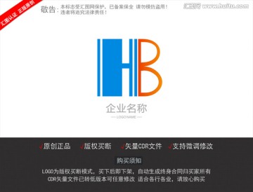 hb字母设计 hb标志logo