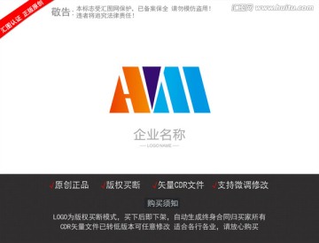 am字母 am标志设计