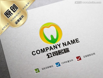牙齒醫(yī)院牙診所牙齒美容logo