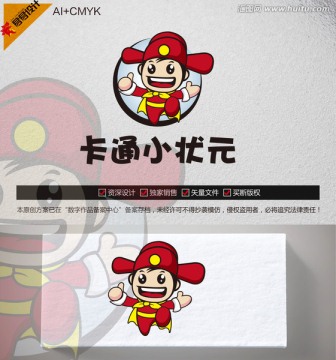 卡通小狀元