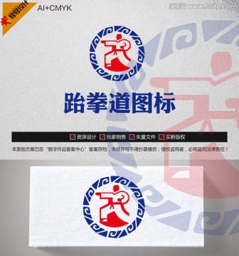 跆拳道圖標(biāo)