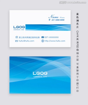 企業(yè)名片