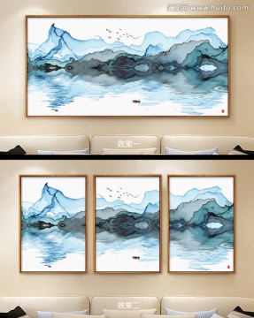 水墨畫 抽象意境水墨山水