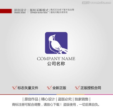 鳥 標(biāo)志