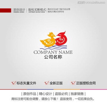 鴛鴦 標(biāo)志