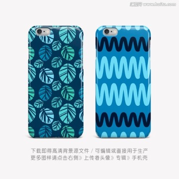 抽象 葉片 手機(jī)殼設(shè)計(jì)