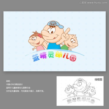 卡通人物設(shè)計(jì)