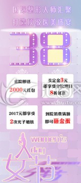 婦女節(jié)