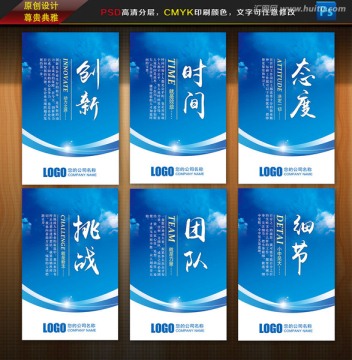企業(yè)標(biāo)語