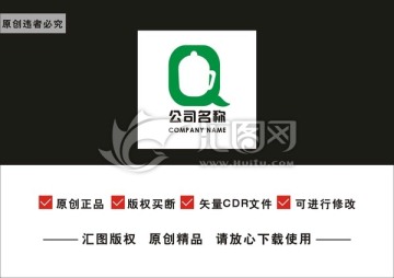 茶文化logo 字母Qlogo