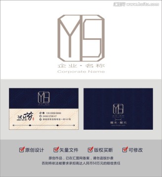 YS標(biāo)志