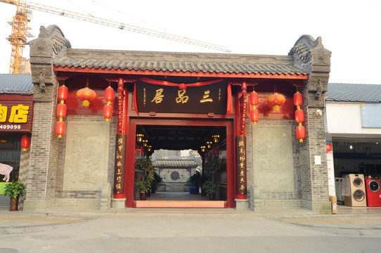 仿古建筑 中式餐饮