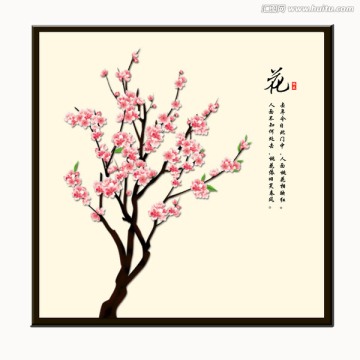 桃花