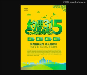 315單頁