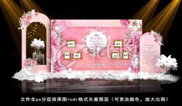粉色清新婚禮效果圖 迎賓區(qū)
