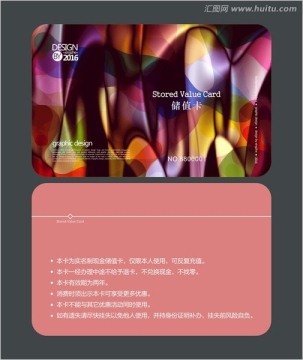 絲綢質(zhì)感會(huì)員卡 儲(chǔ)值卡