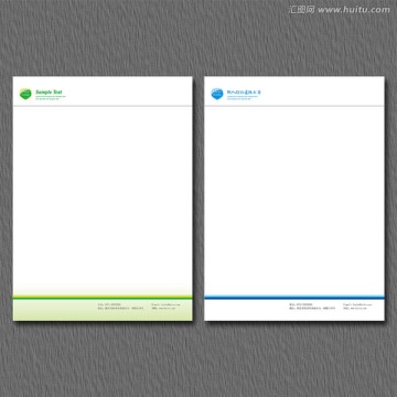 渐变色彩公司信纸设计