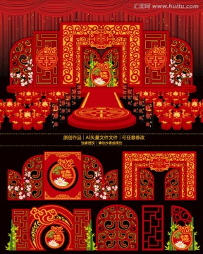 新中式宮廷奢華婚禮