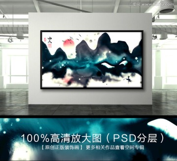 意境水墨畫 水墨山水