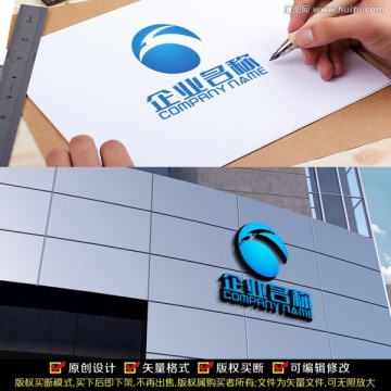 科技LOGO 动物LOGO