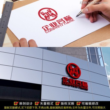 鼎LOGO設(shè)計(jì)