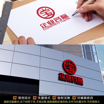 寶字LOGO