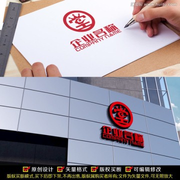 堂字設計
