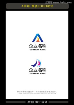 A字母 LOGO