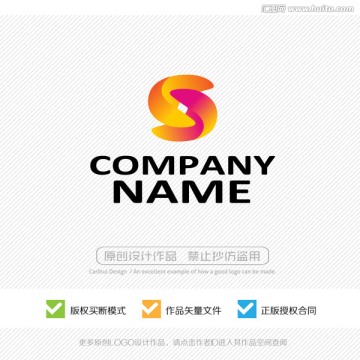 S字母 LOGO設(shè)計(jì)
