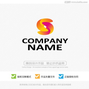 S字母 LOGO设计