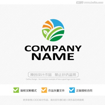 綠色生態(tài)有機標(biāo)志 LOGO設(shè)計