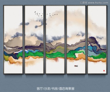 新中式意境水墨畫 客廳書房掛畫