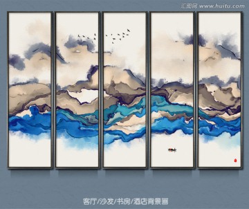 水墨畫(huà) 新中式客廳酒店書(shū)房背景