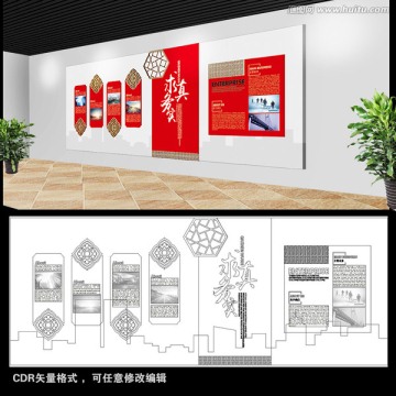 古典簡(jiǎn)潔文化墻 形象墻