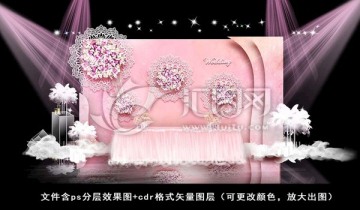 粉色清新婚禮效果圖 簽到