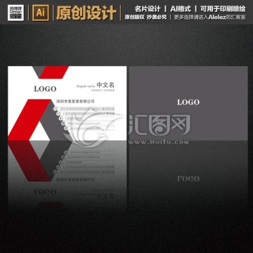 簡約名片設(shè)計