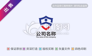 S字母防护安全LOGO