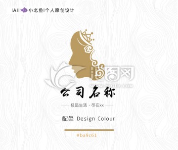 女性頭像logo