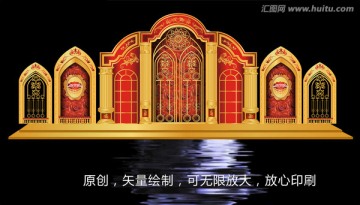紅金主題婚禮