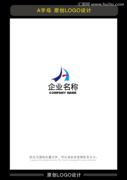 A字母logo设计