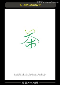 茶 LOGO