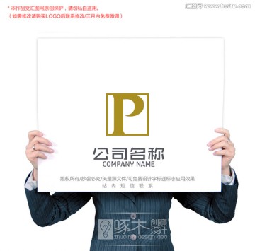 P标志logo