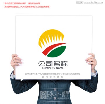 太陽標(biāo)志logo